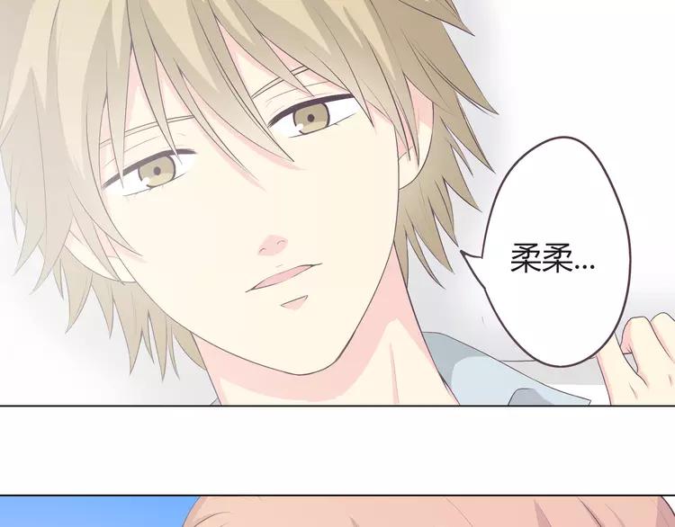 第50话 你们在这儿干什么呢！53