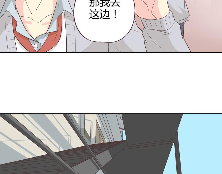 第63话 你没事就好……6