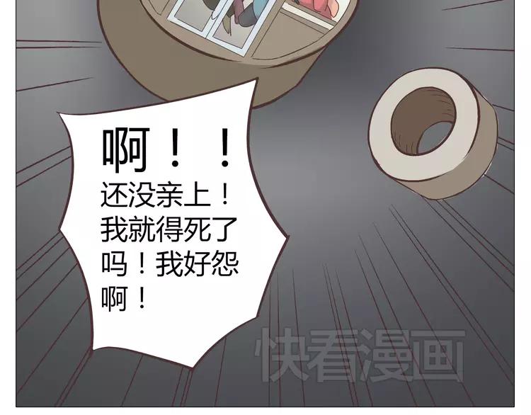 第18话 还有比被人爱着，更幸福的事儿么。56