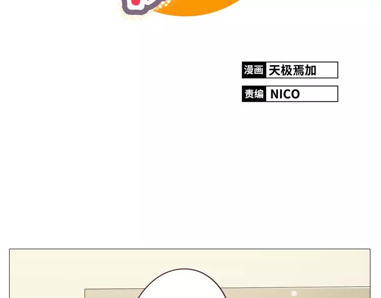 第26话 这么好的女孩你不珍惜1