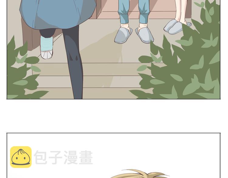 第33话 一不小心看到了他的...26