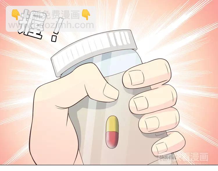 第68话 你想要永远当一个筋肉女吗？49