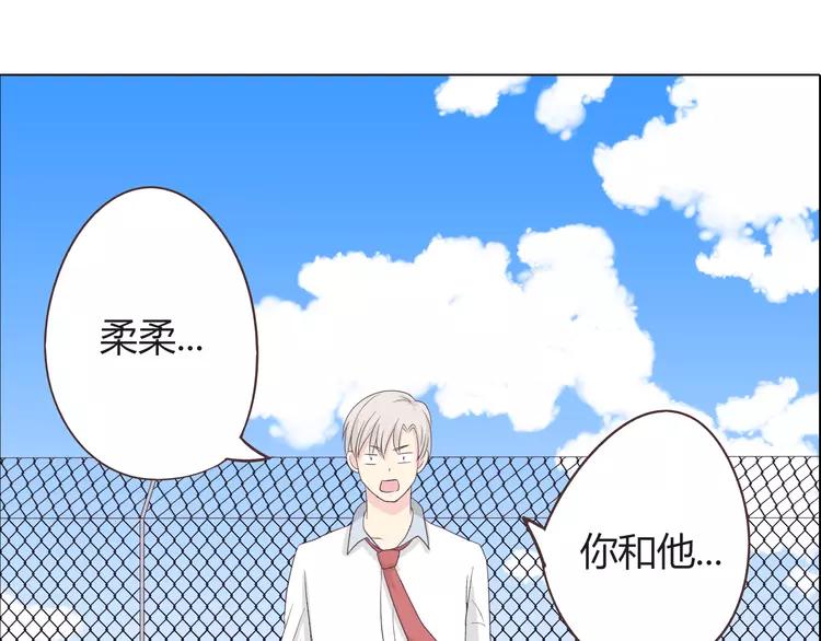 第50话 你们在这儿干什么呢！75