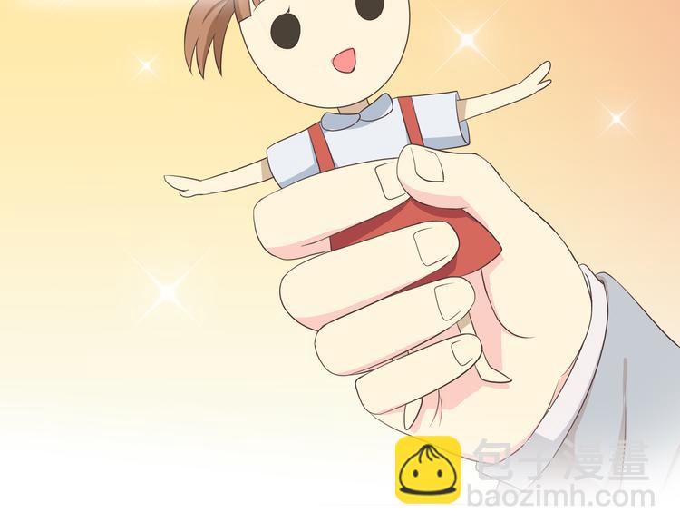 第56话 喜欢你是我内心的秘密41