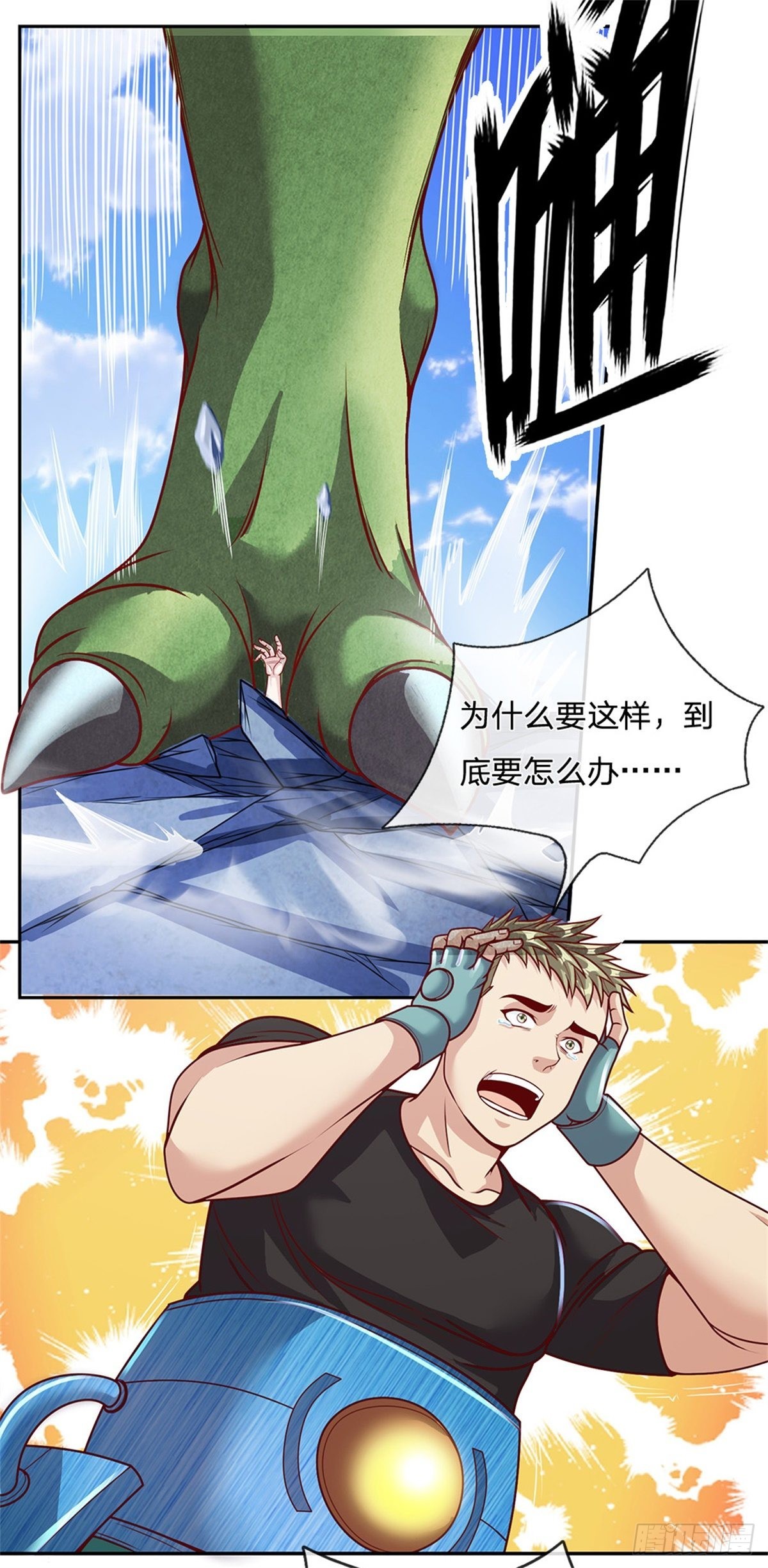 第135话在战斗中死去12
