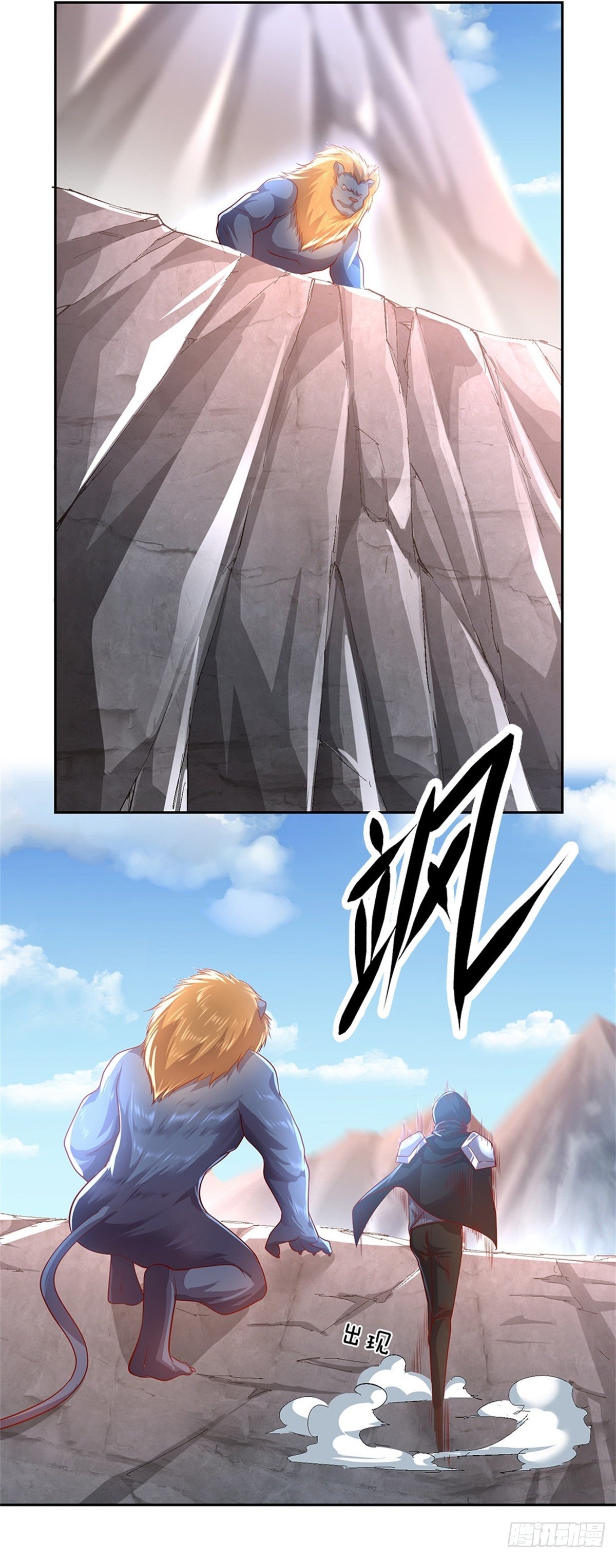 第84话 金蝉脱壳16