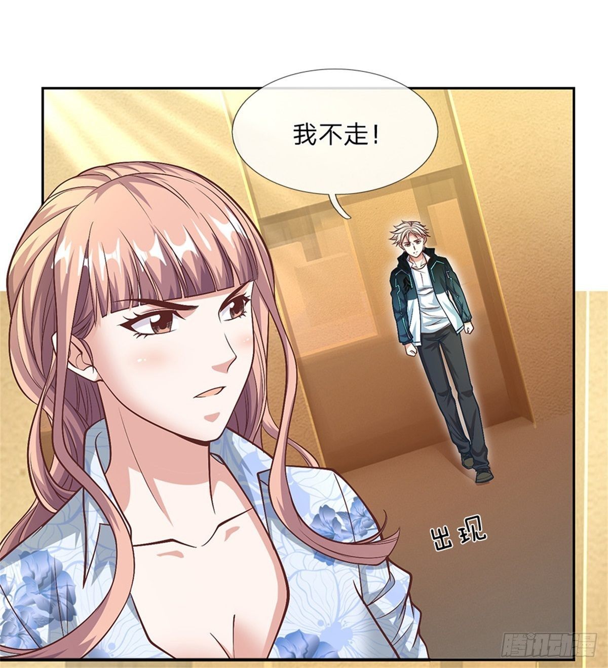 第92话 离开是为了更好的复仇9