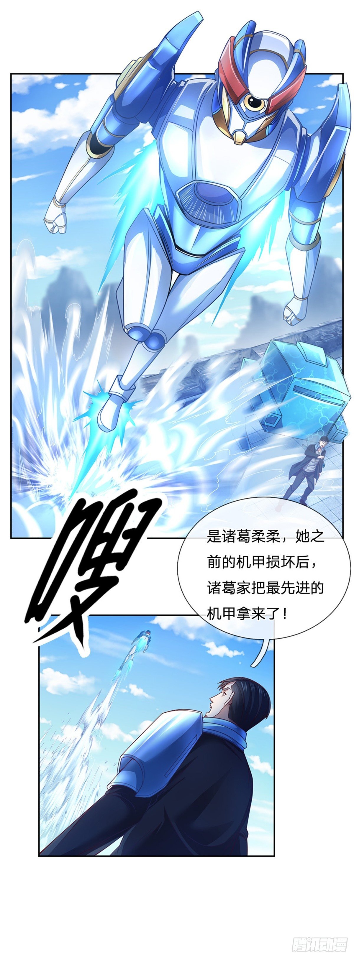 第112话晋级魔法师26