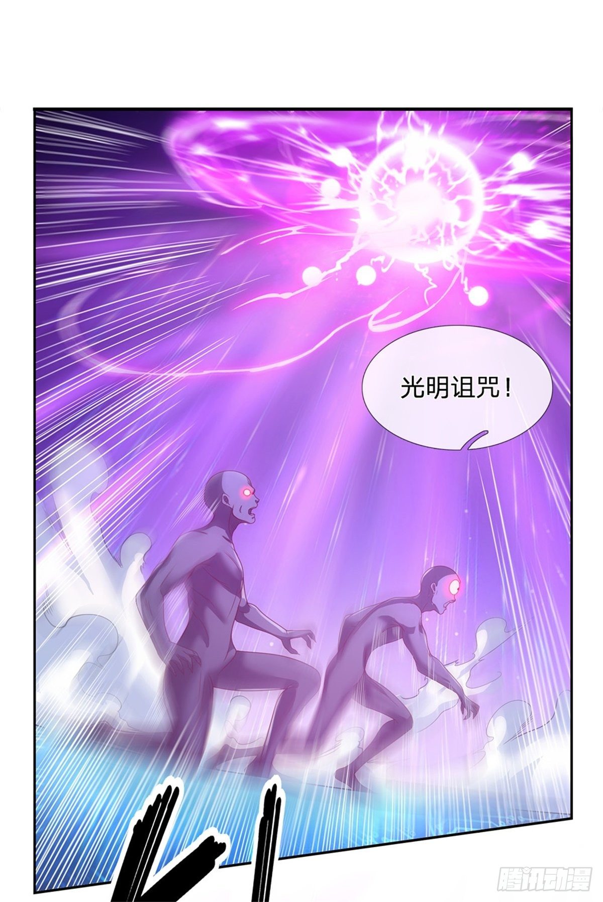 第39话 大嘴吃四方9