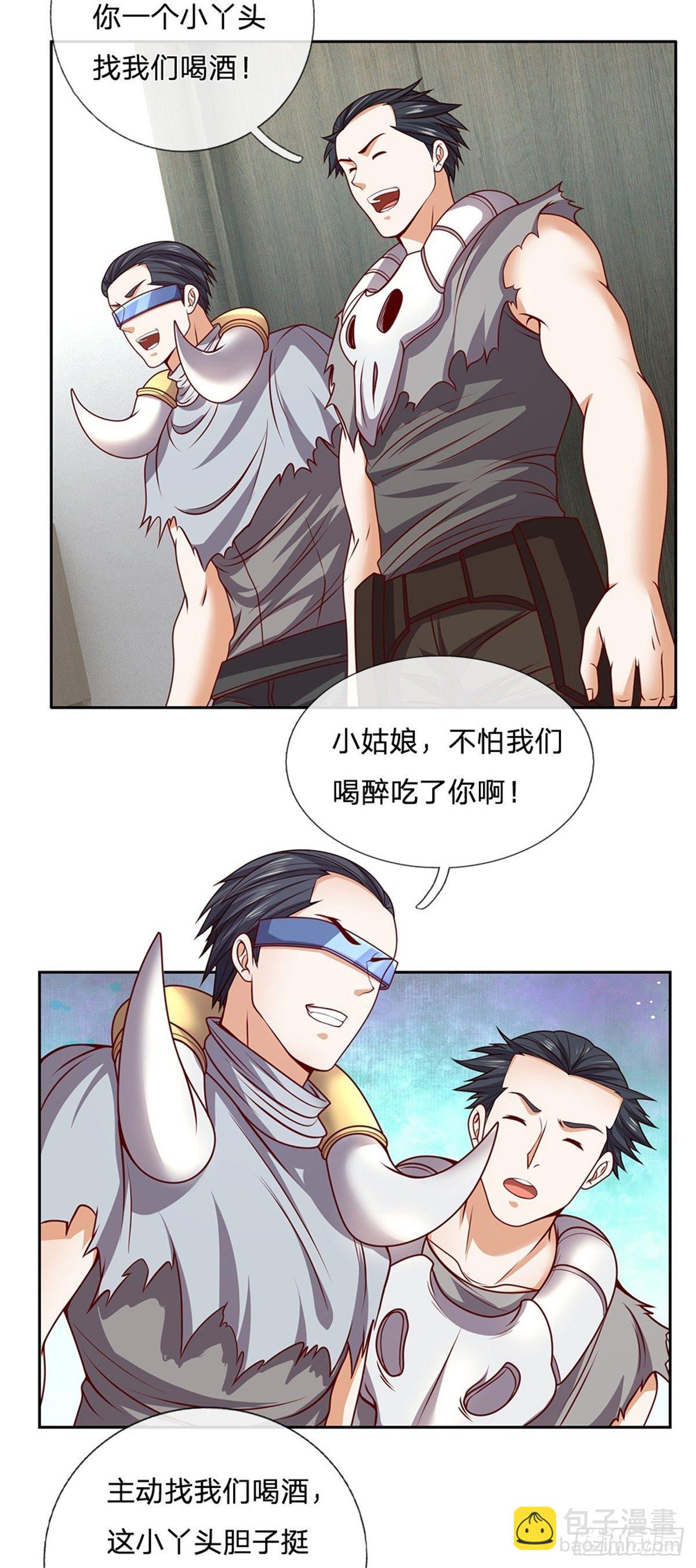 第114话劝说流浪者组织10