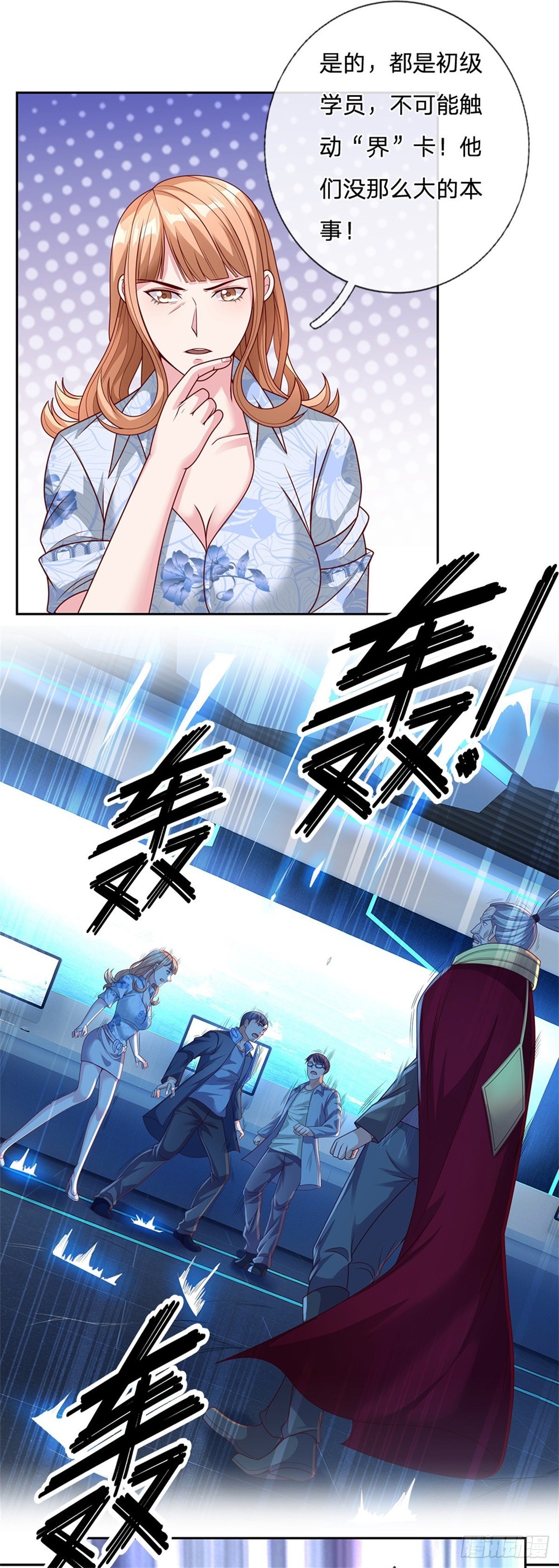 第24话 封印的世界卡12