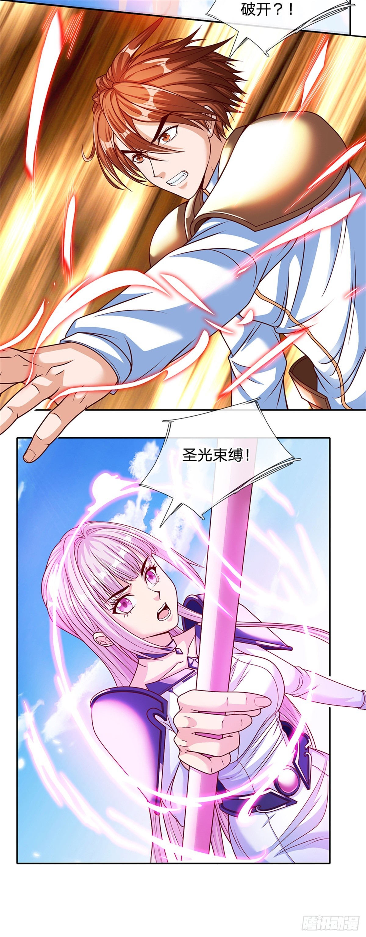 第161话 你可以试试26