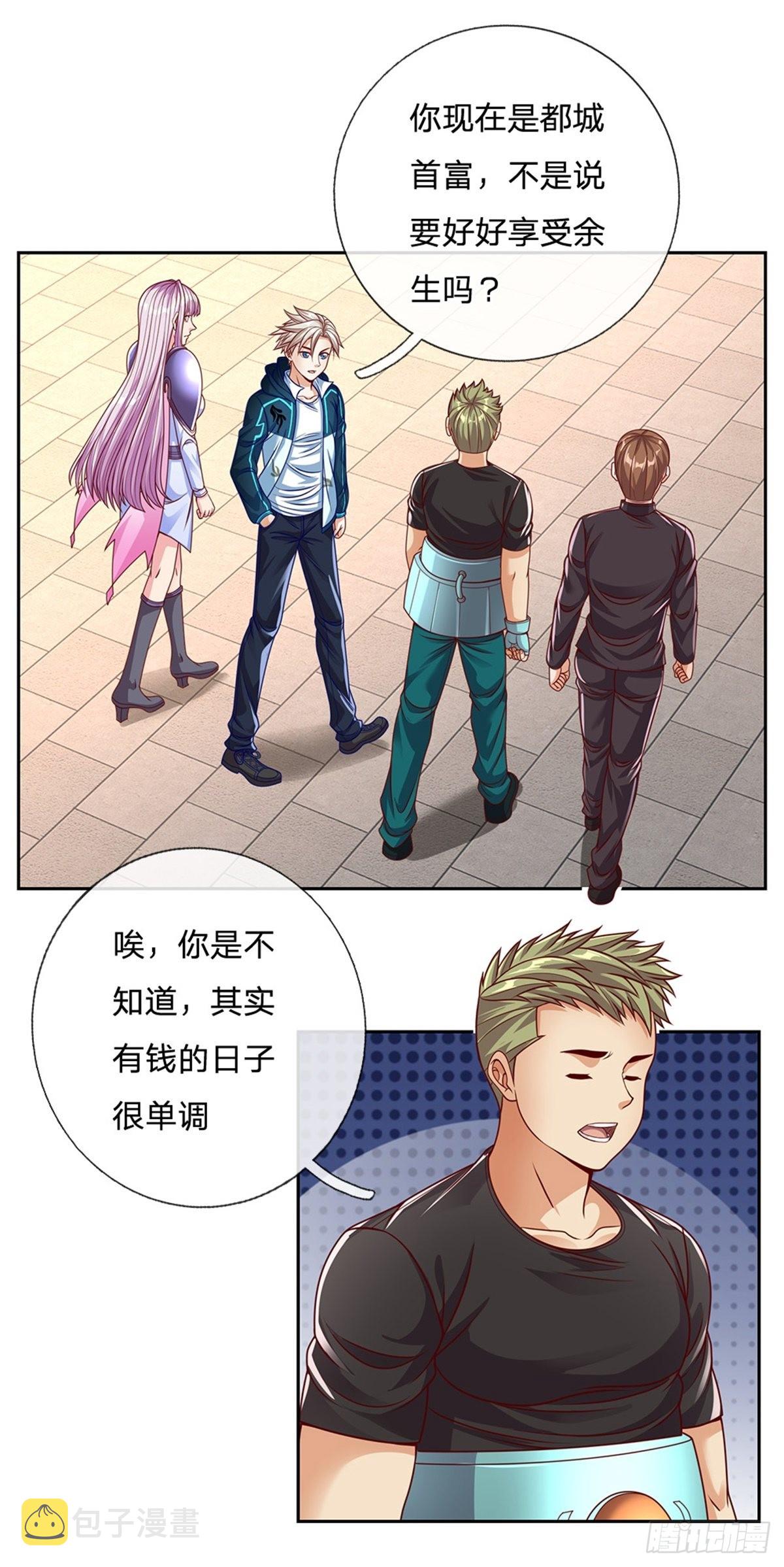 第149话核算积分14