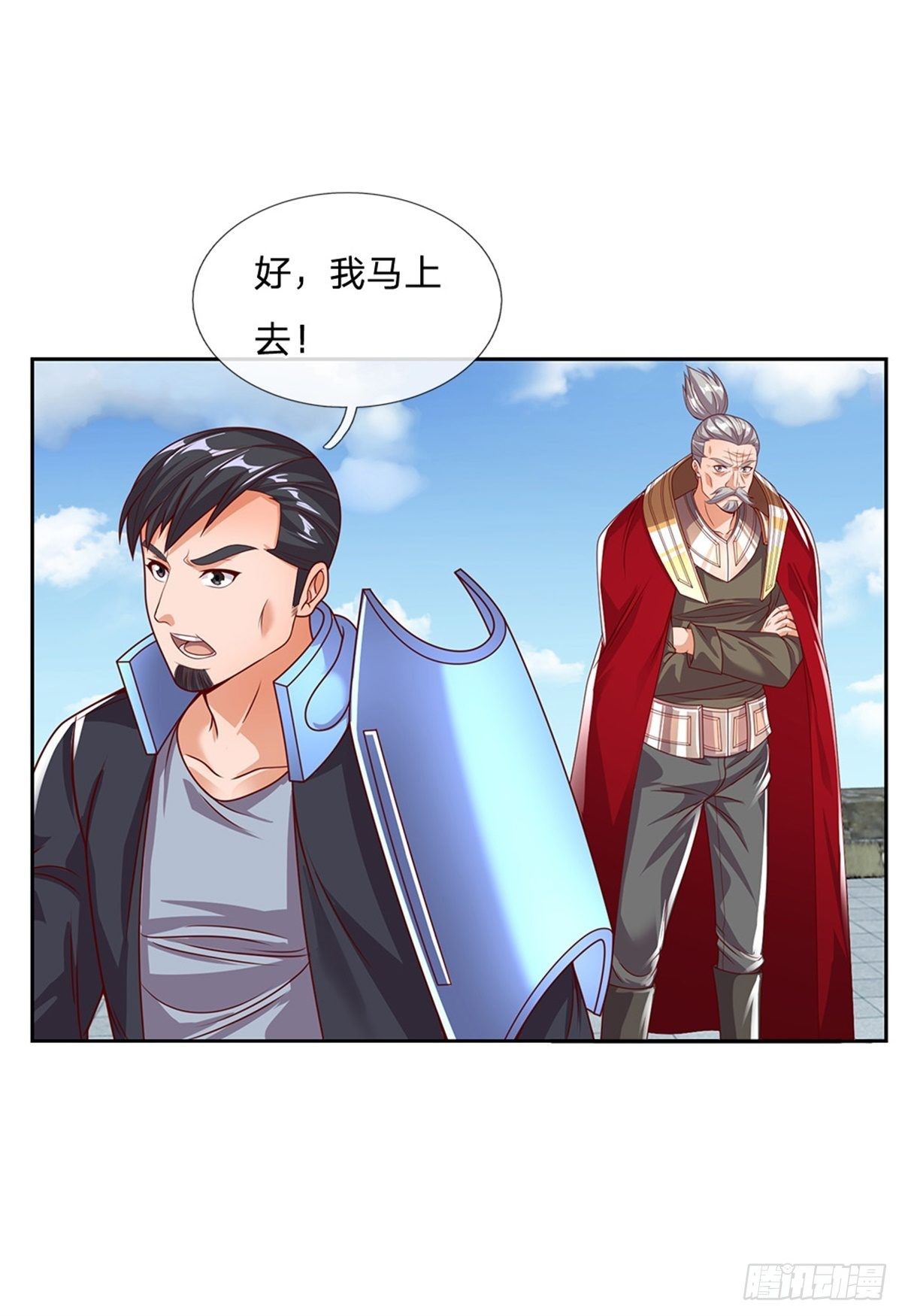 第100话 联盟会议11