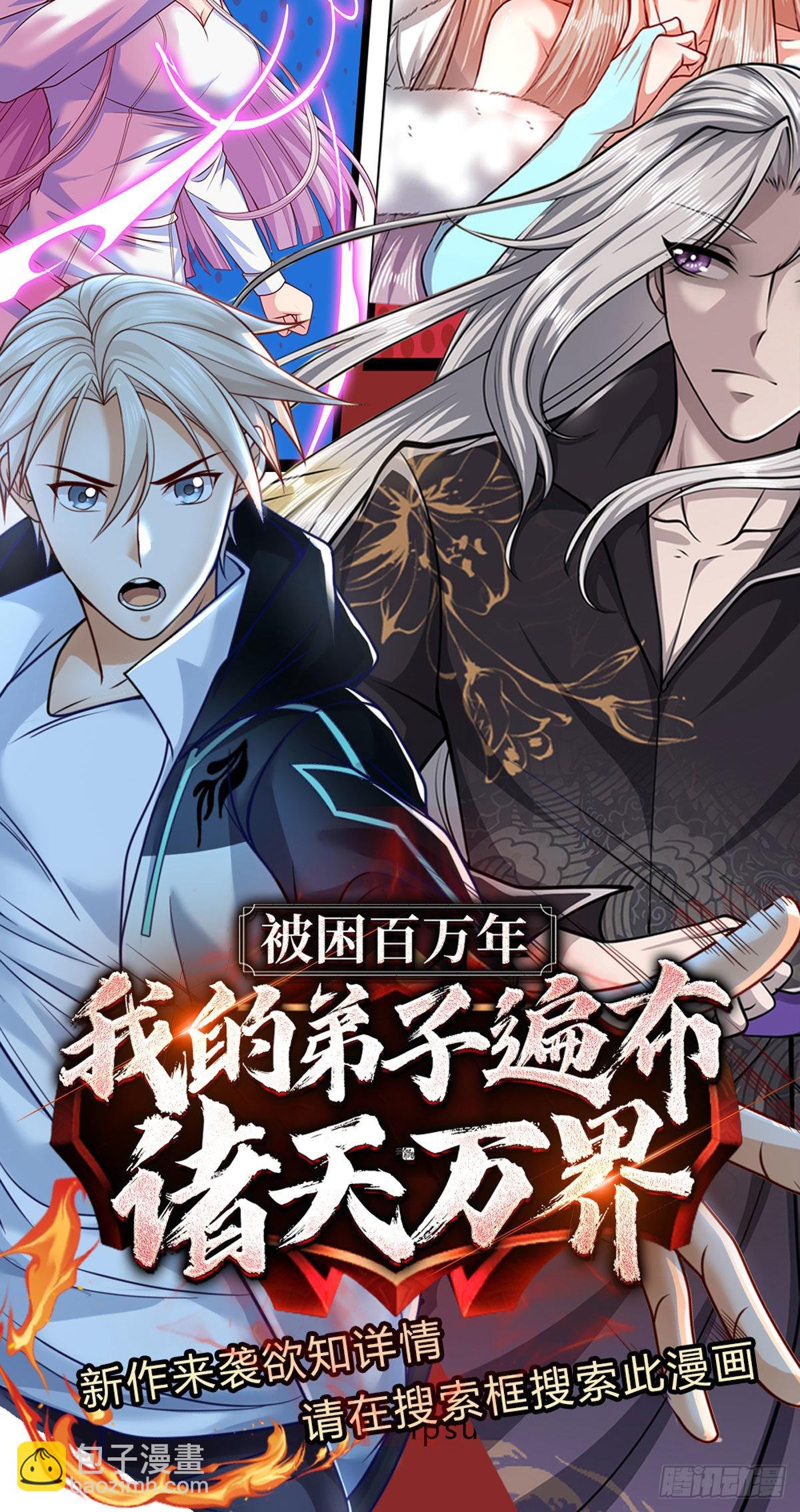 第146话最初之地26