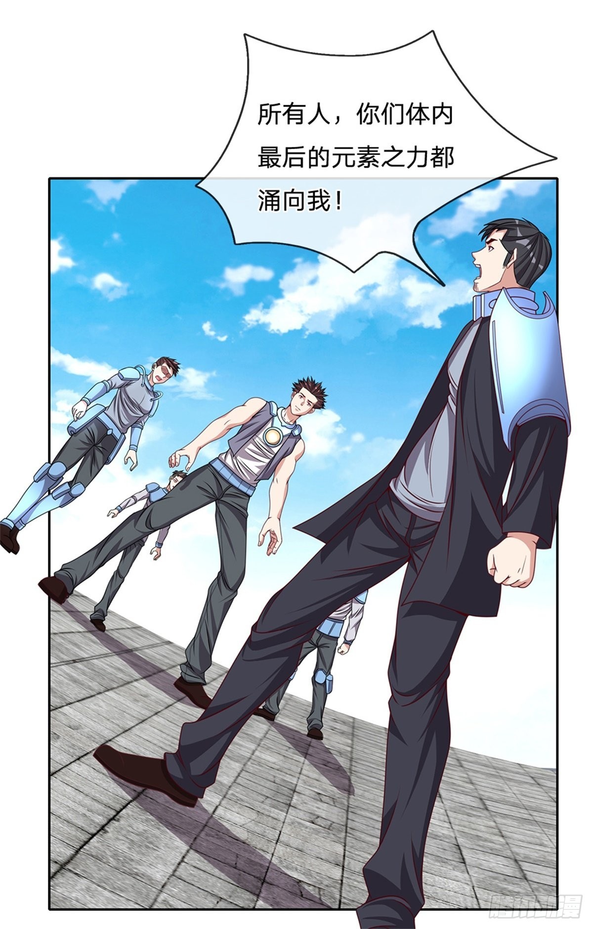 第138话最后一击16