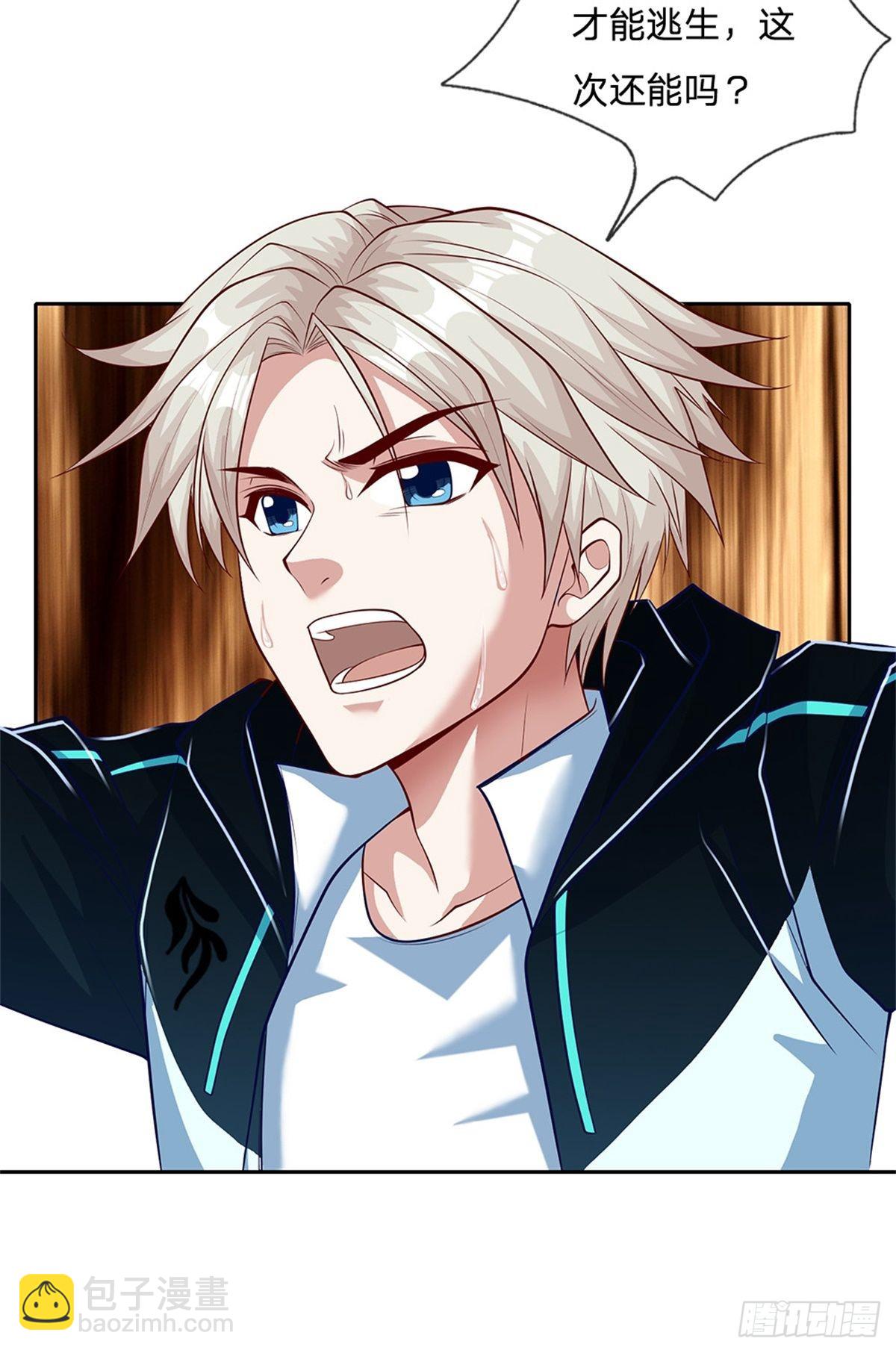 第140话平平无奇的卡牌师！20