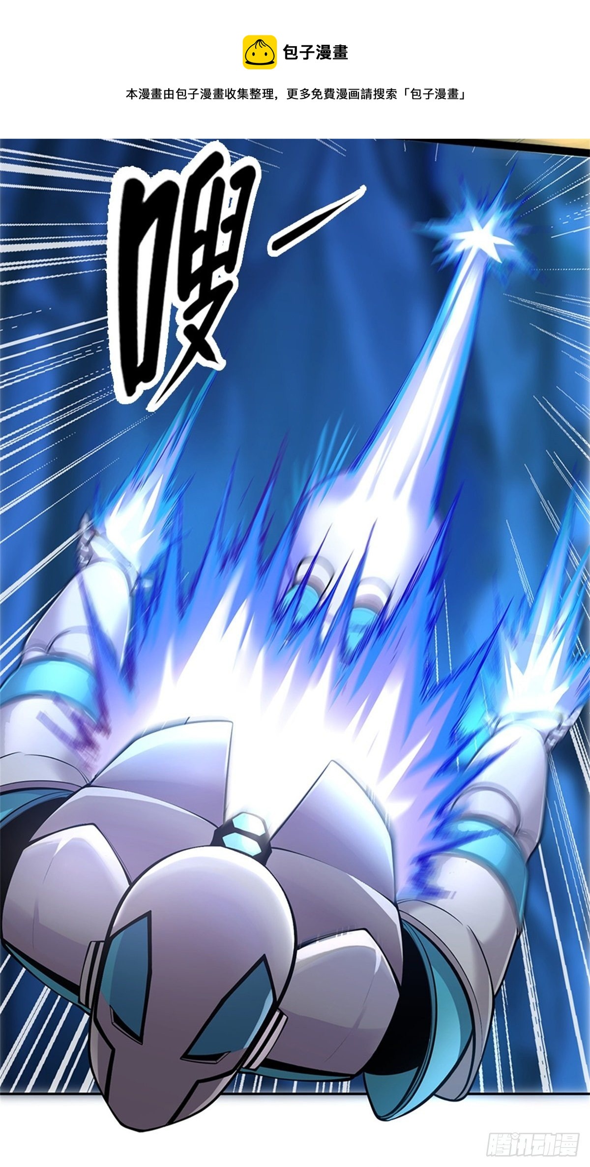 第69话 炼丹炉16