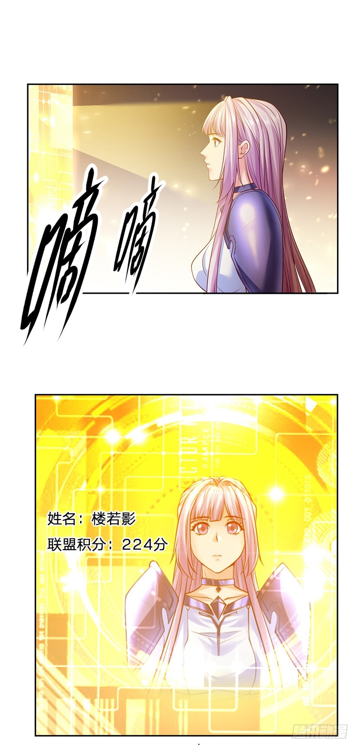 第150话创造历史11