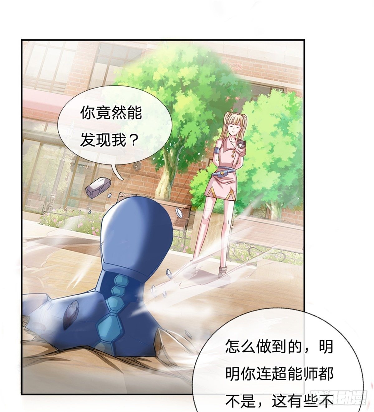 第110话 妖丹14