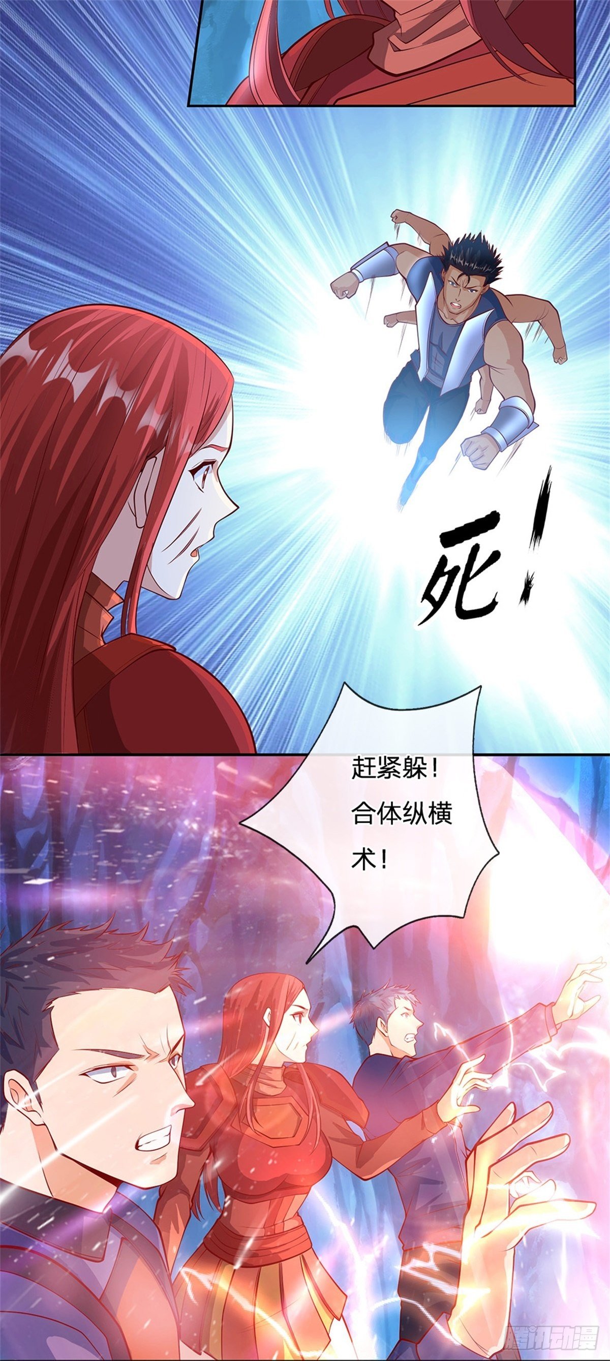 第66话 我是队长，听命令！4