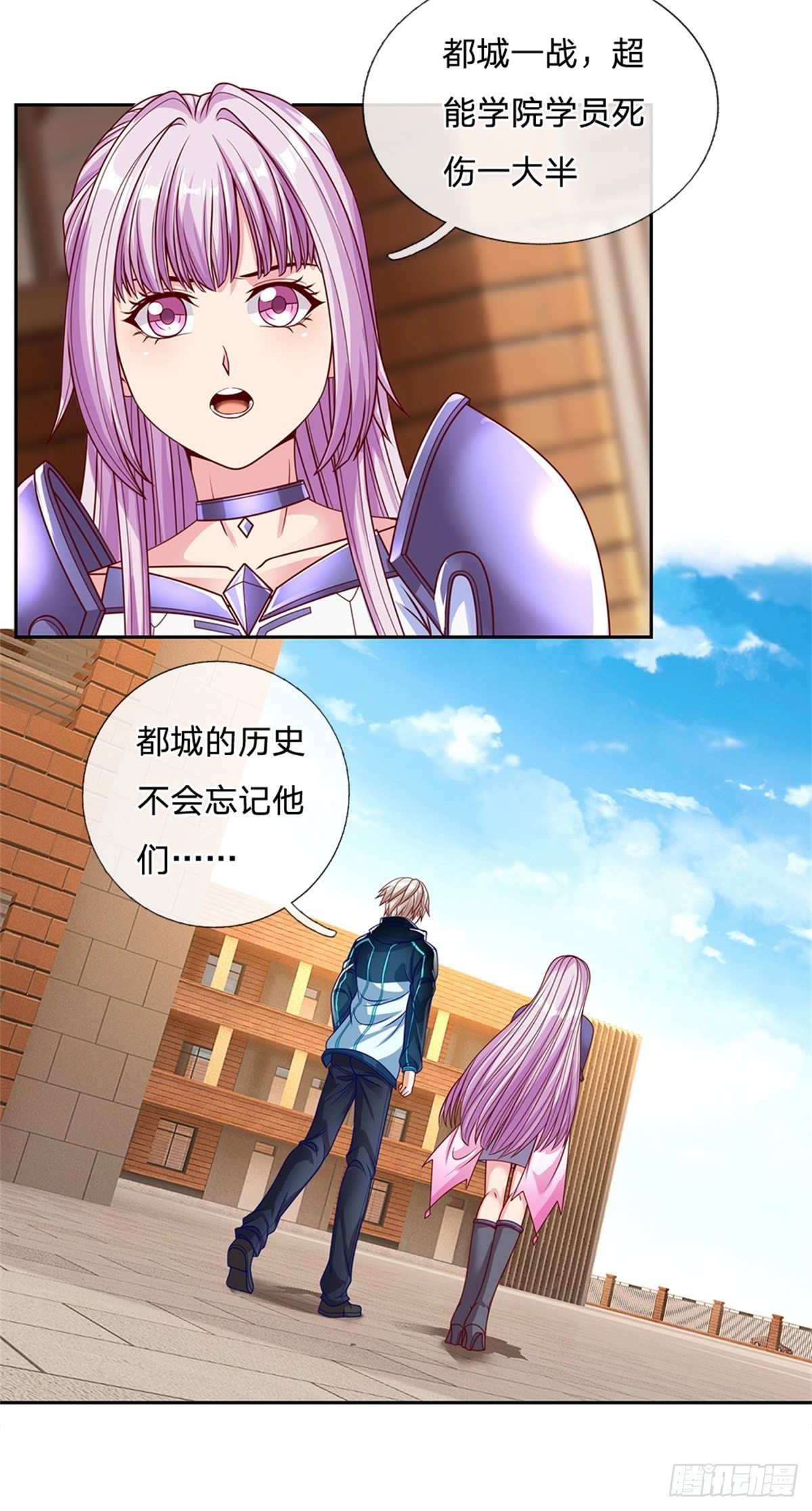 第149话核算积分9