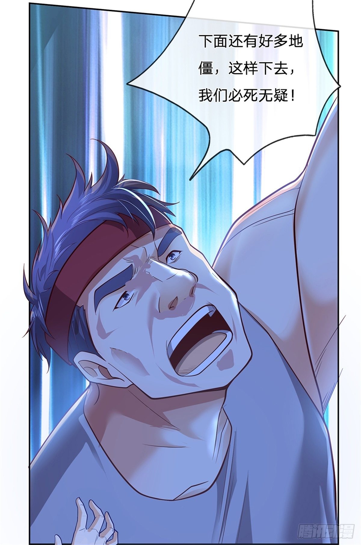 第44话 共享生命19