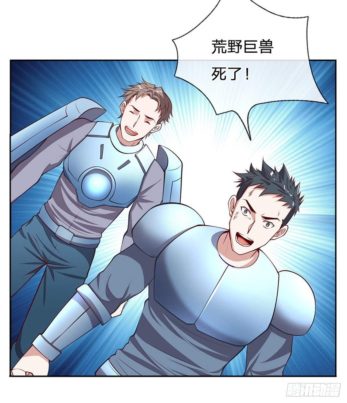 第136话血脉觉醒20