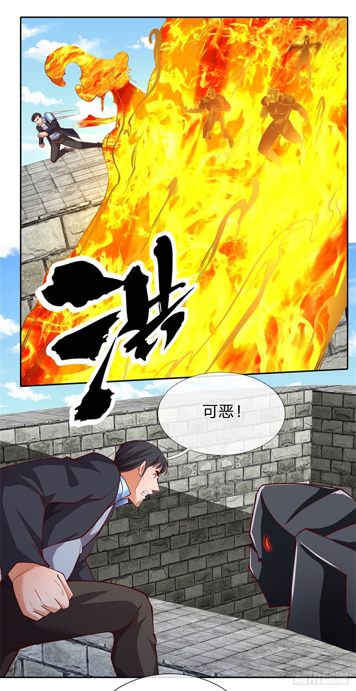 第138话最后一击9
