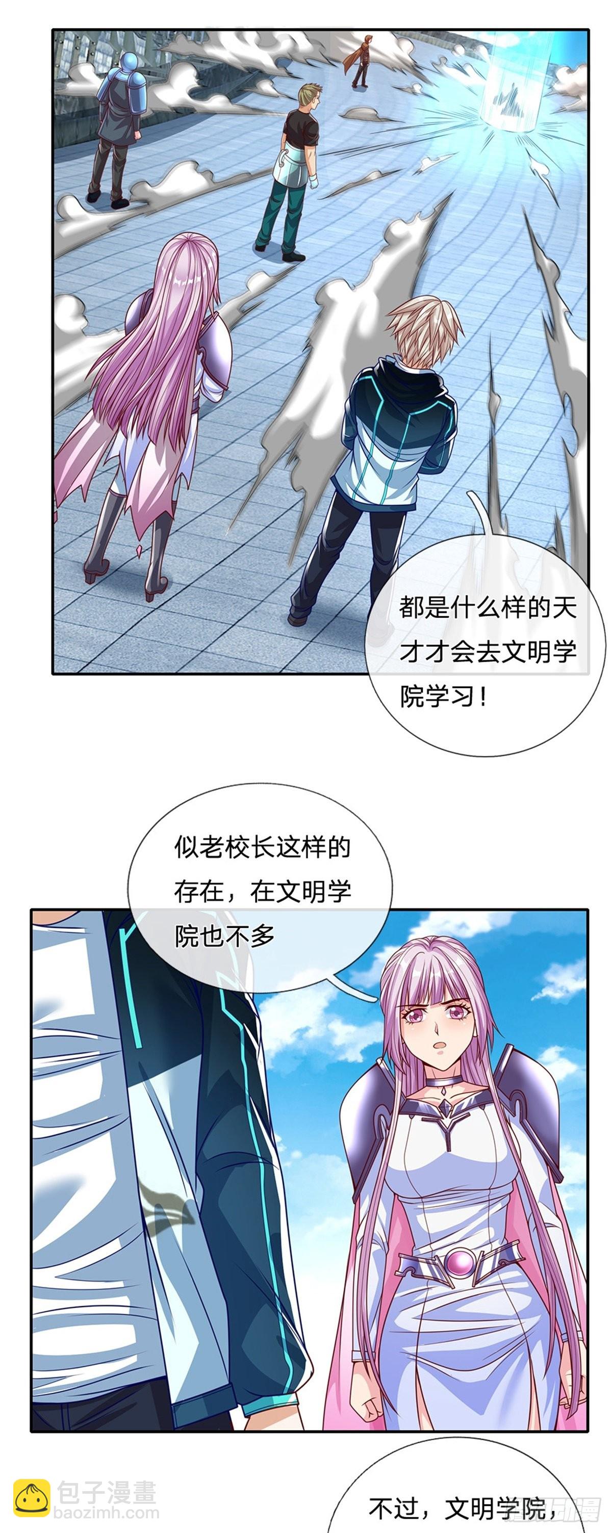 第126话人类希望所在12