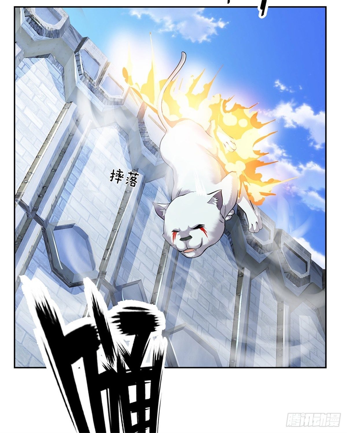 第109话 给我滚下去22