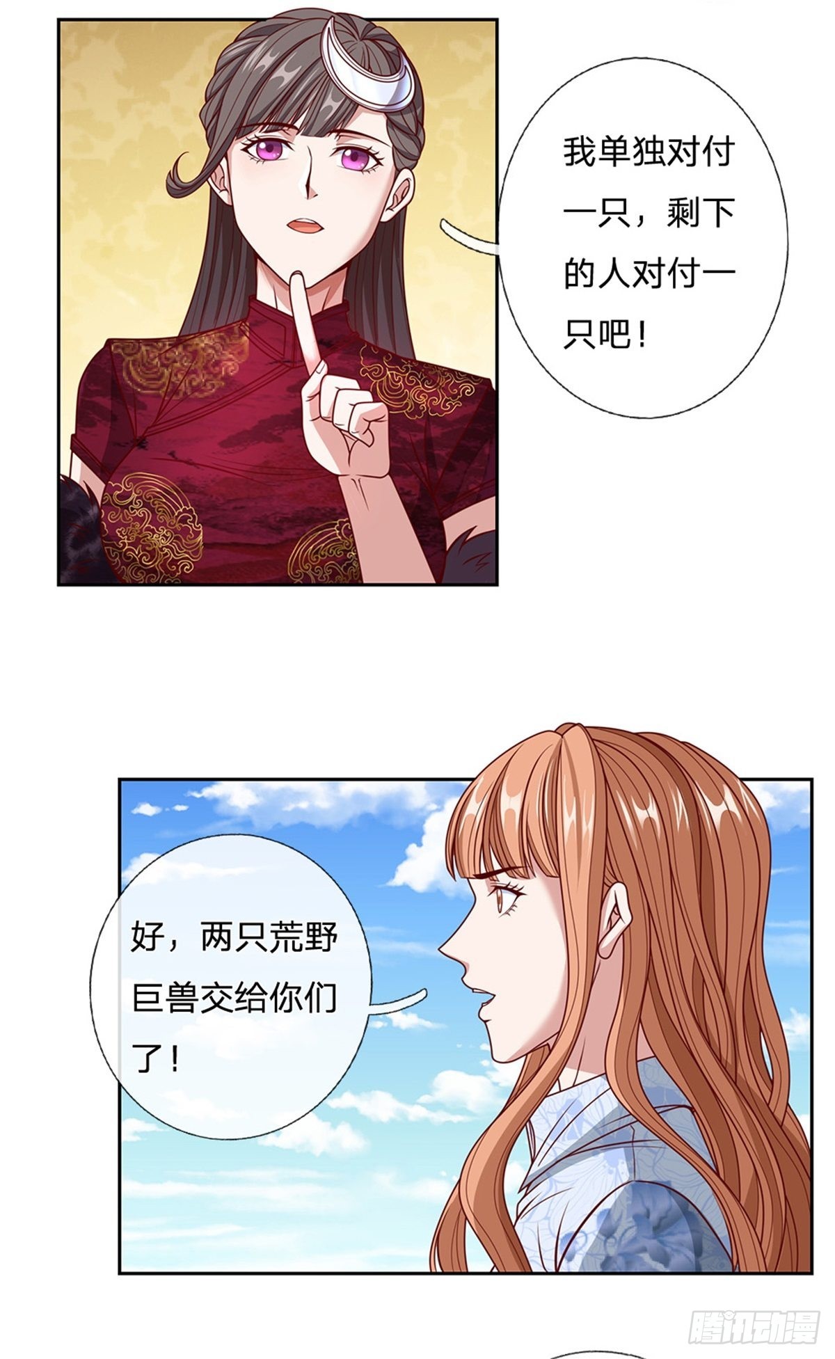 第131话都给我上！26