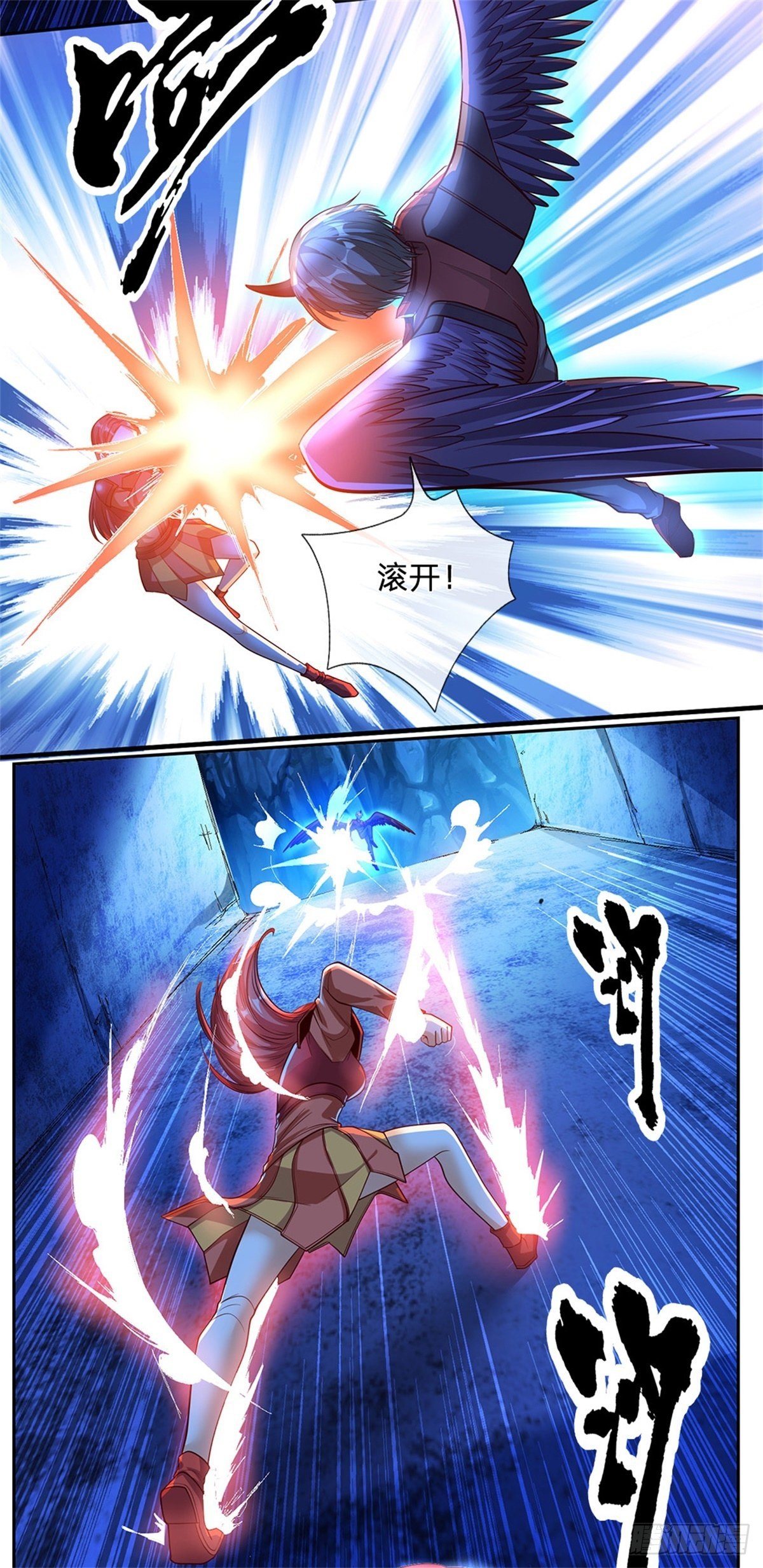 第57话 合体纵横术16