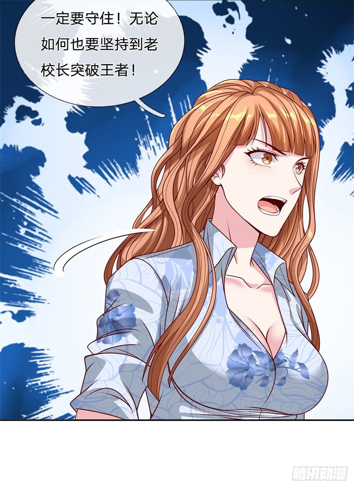 第126话人类希望所在18