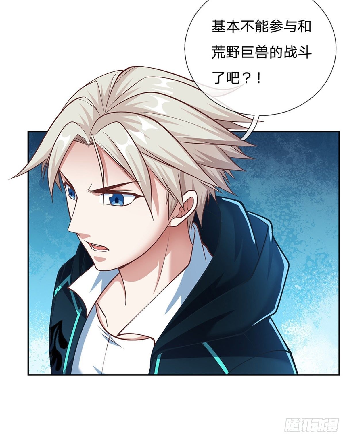 第95话 准备战斗5