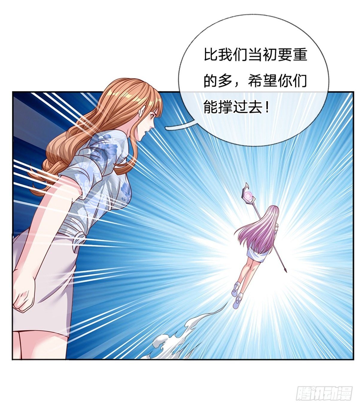 第101话 我们一定会报仇的18