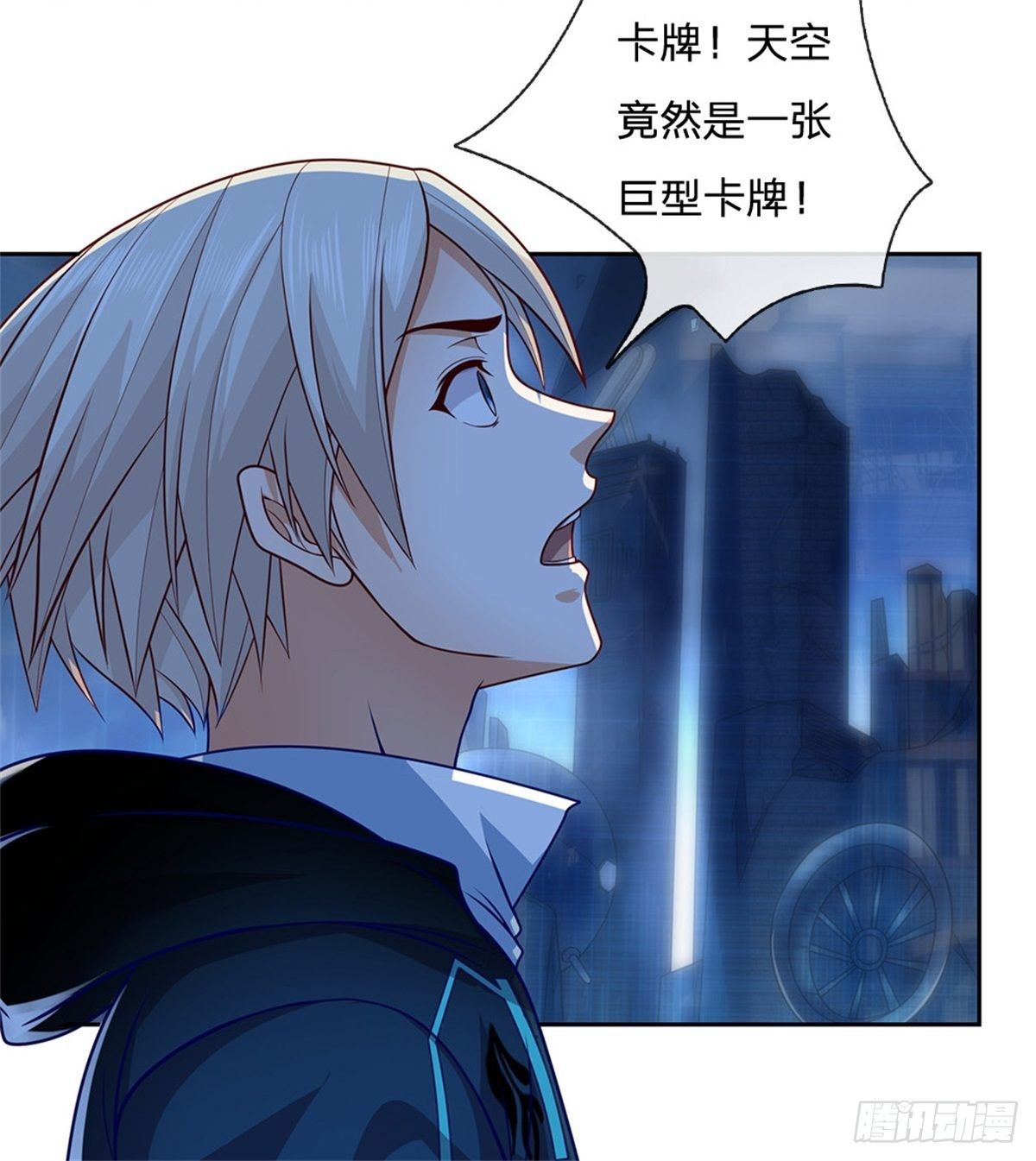 第23话 世界卡16