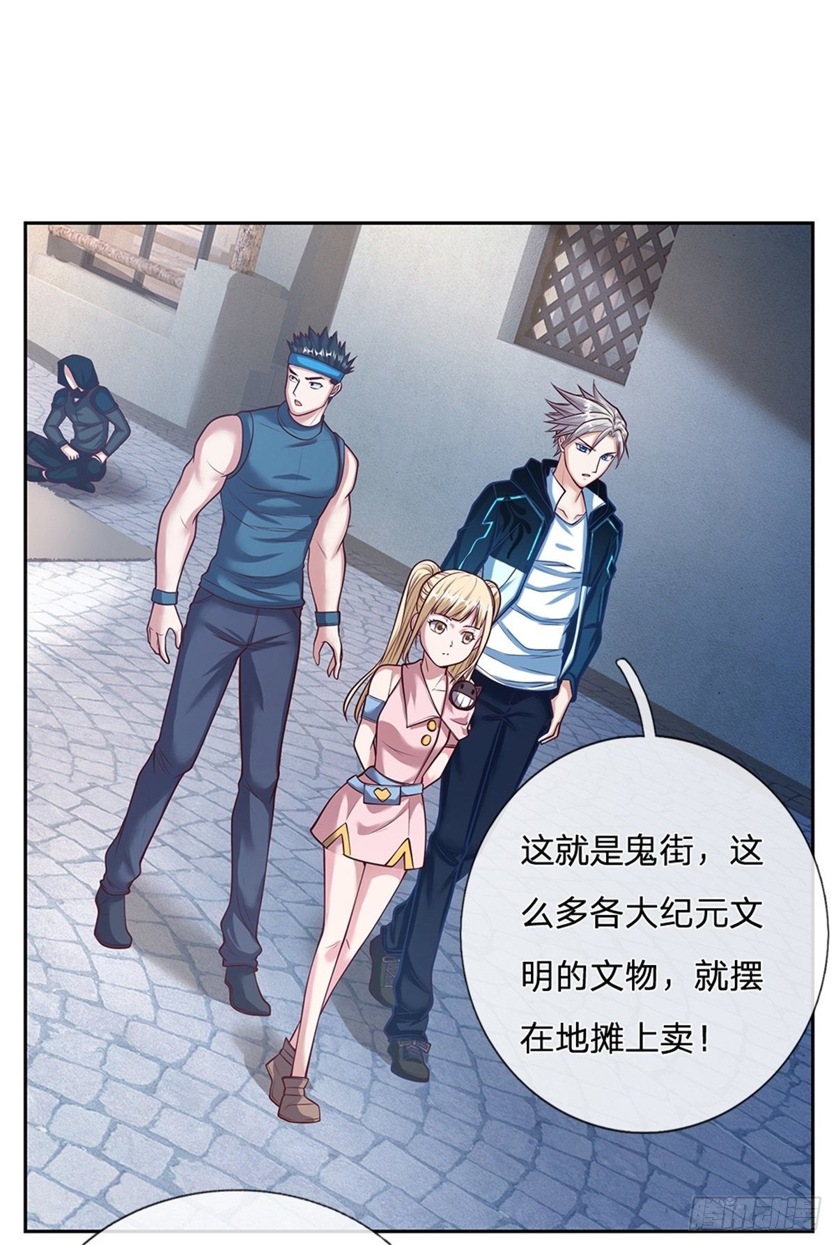第74话 鬼街22