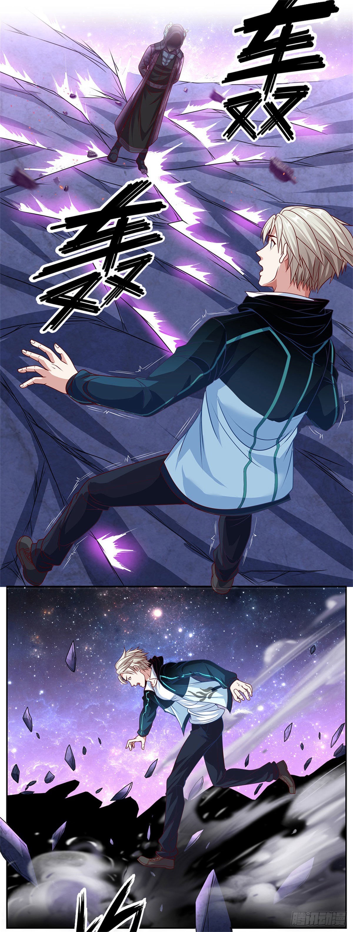 第144话提升精神力16