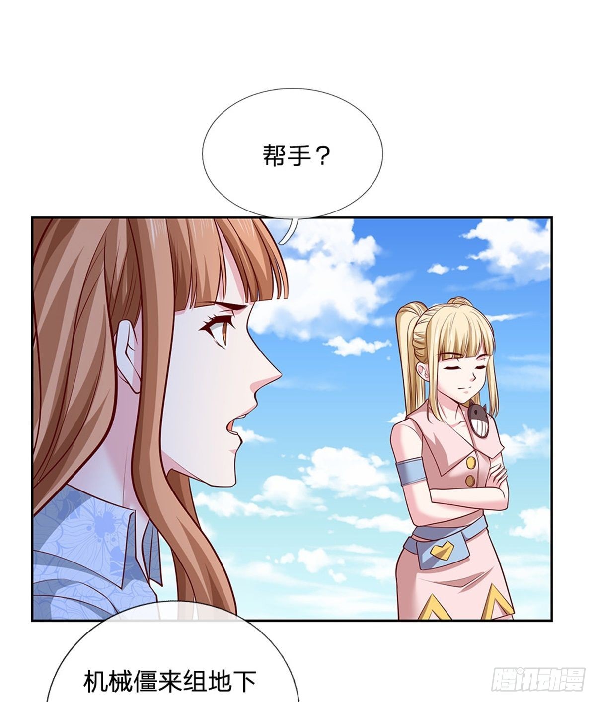 第128话保护老校长20