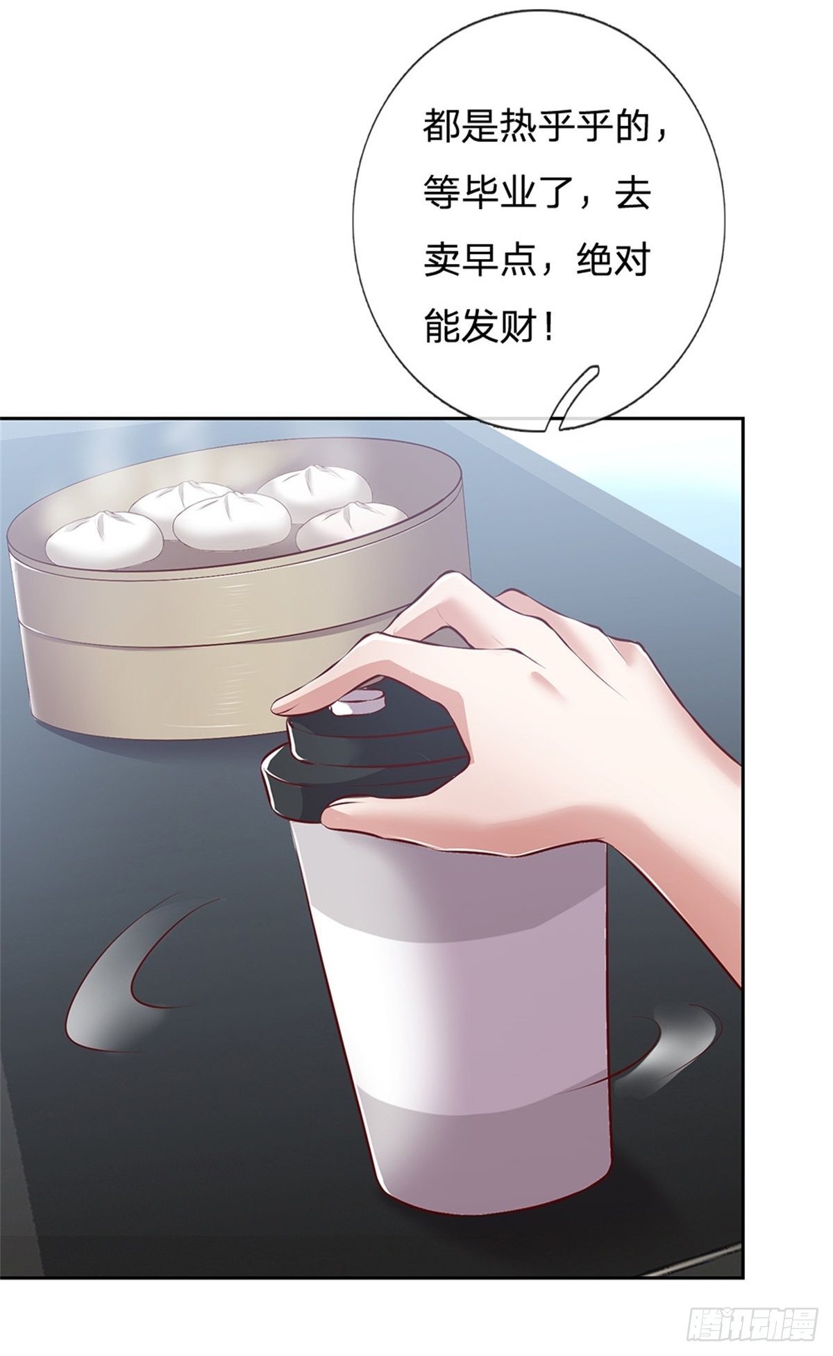 第1话 最弱职业卡牌师33