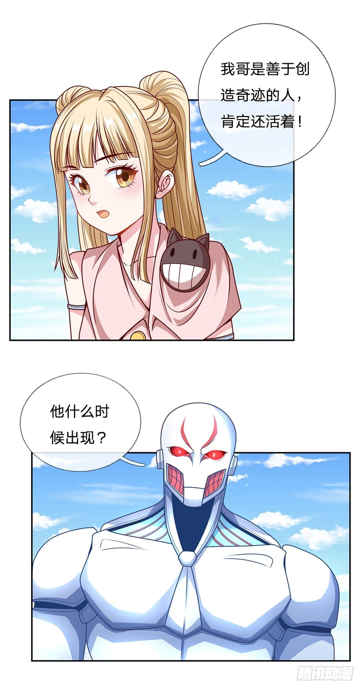 第144话提升精神力7