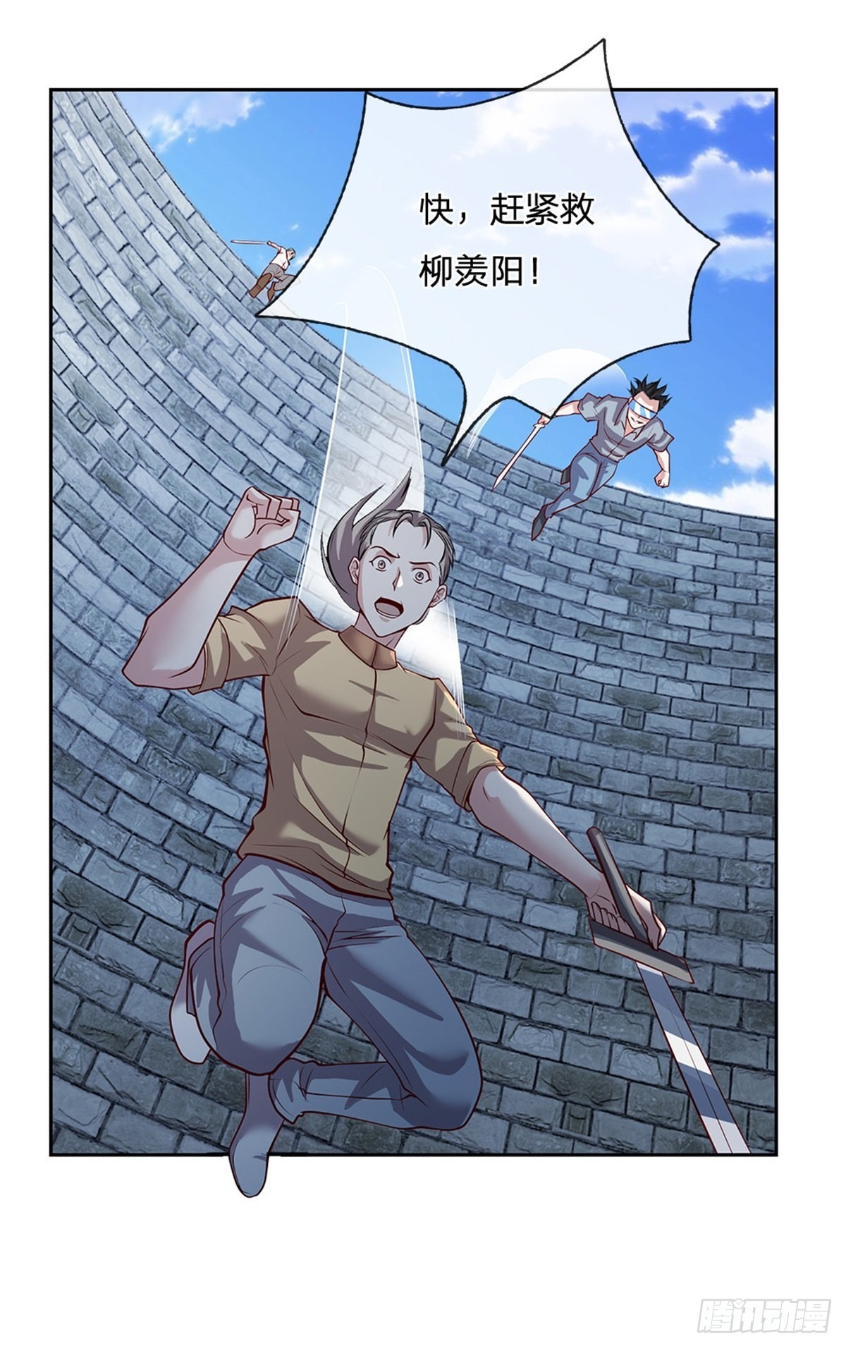 第137话意识之池6