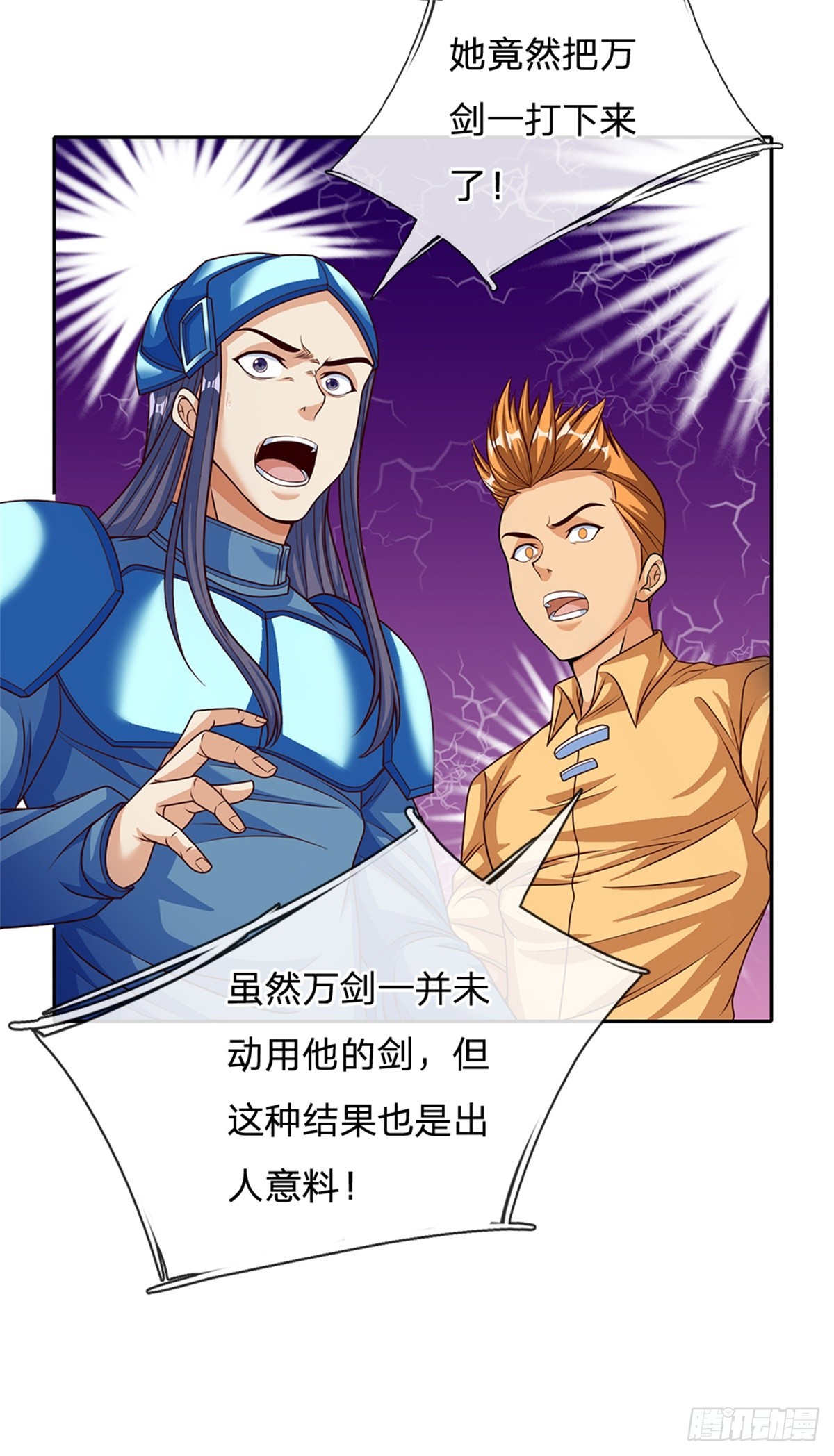 第161话 你可以试试31