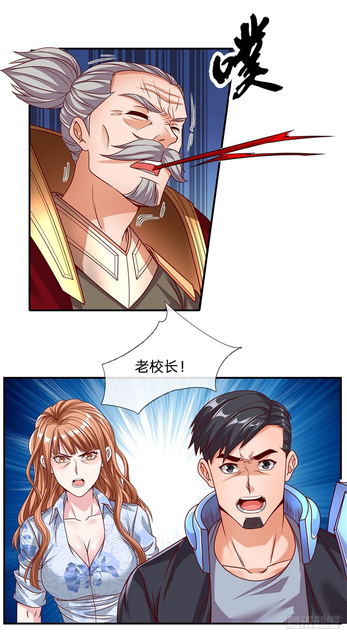 第127话去吧，毁灭9