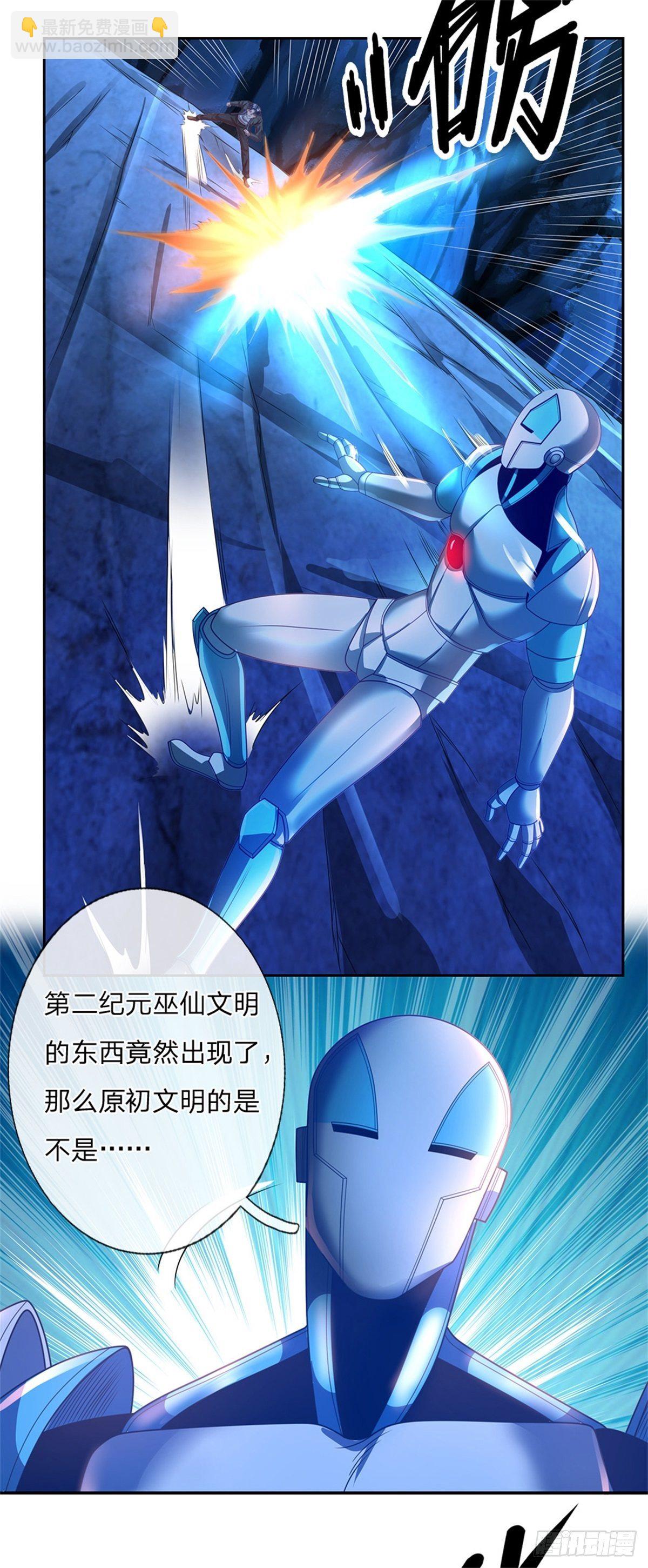 第69话 炼丹炉7