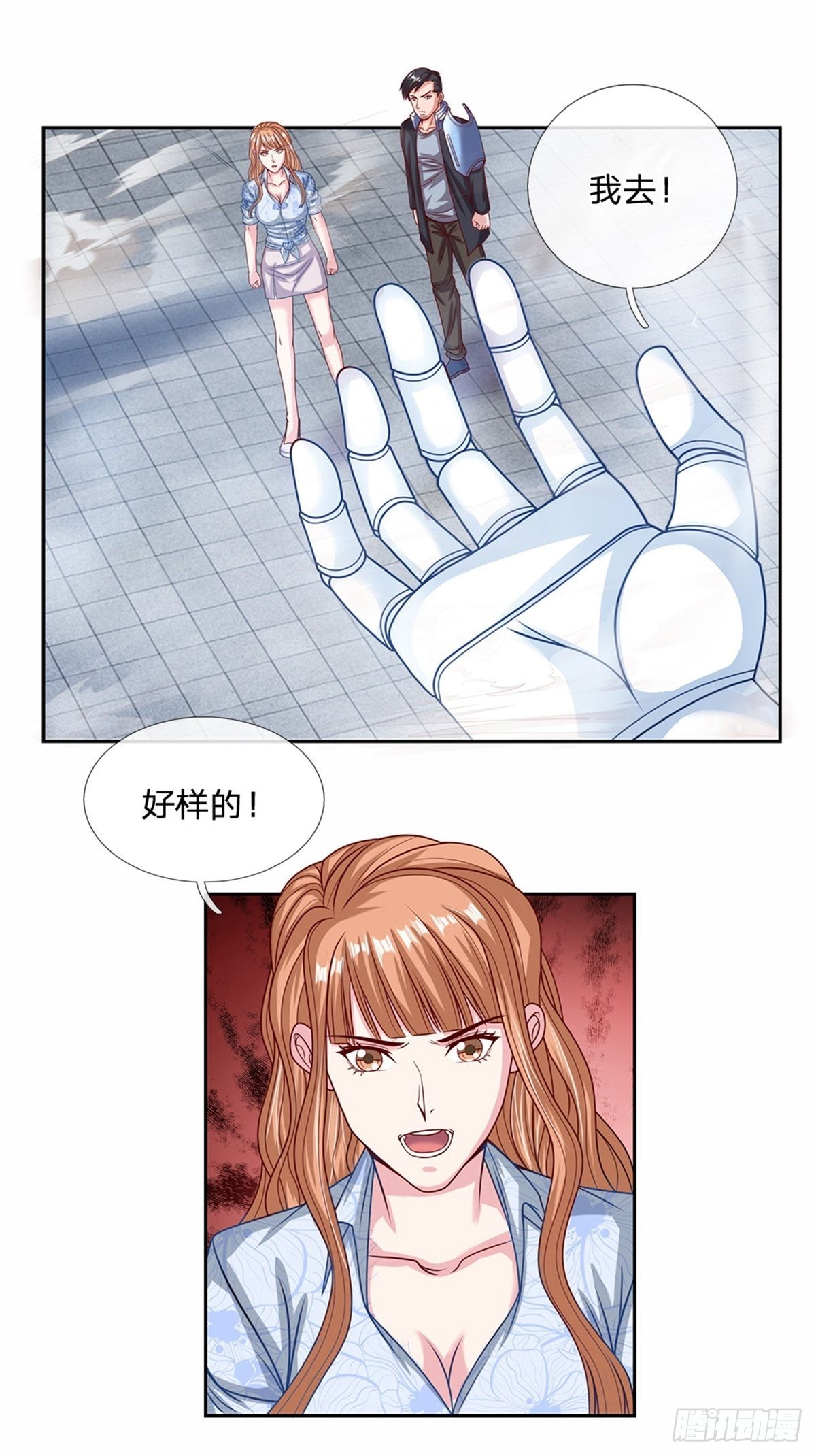 第122话拼命一搏20
