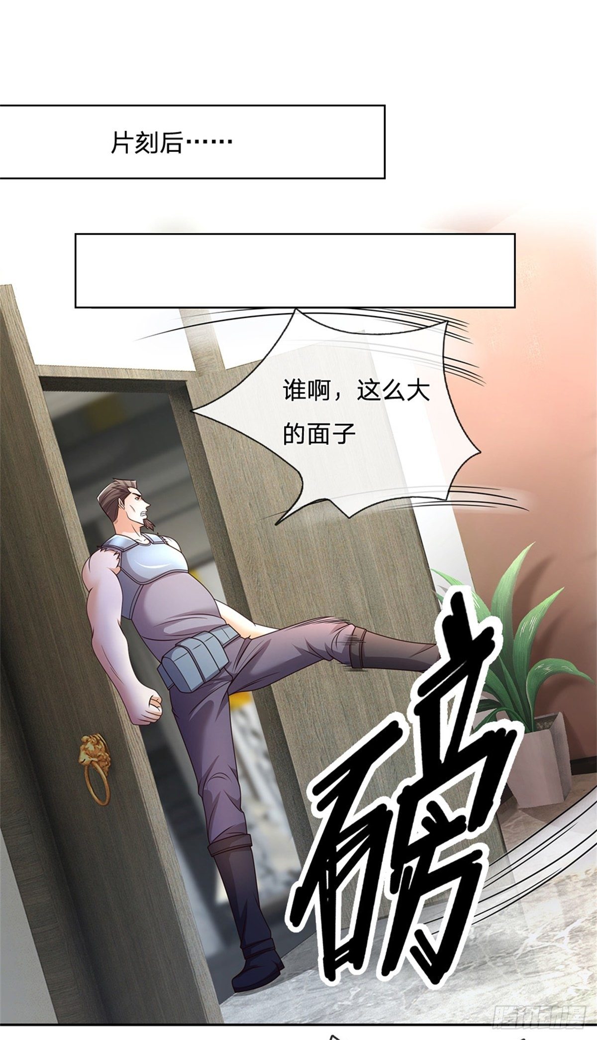 第114话劝说流浪者组织3