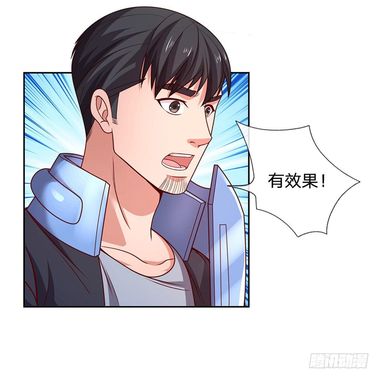 第113话拯救鬼街5