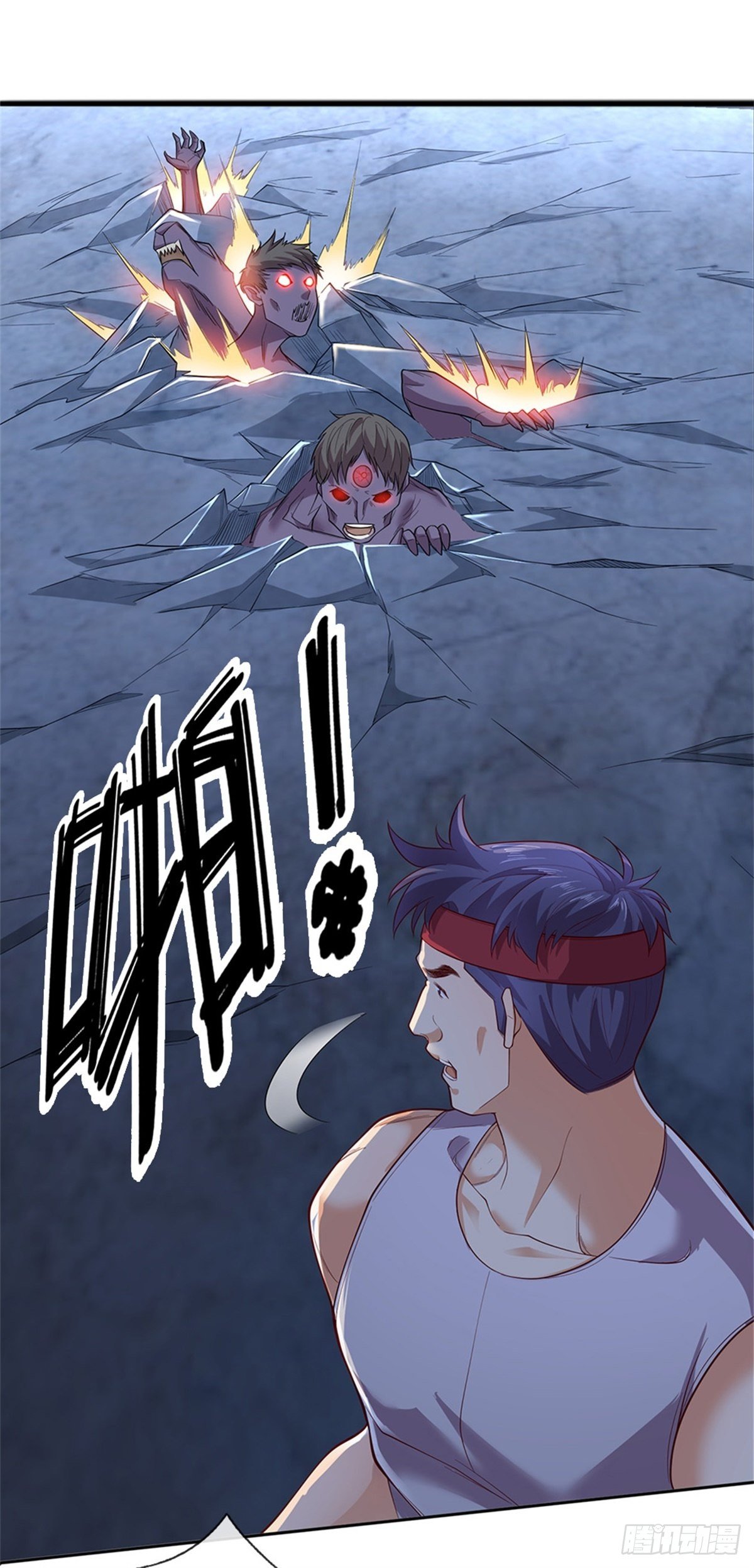 第37话 核心区域15